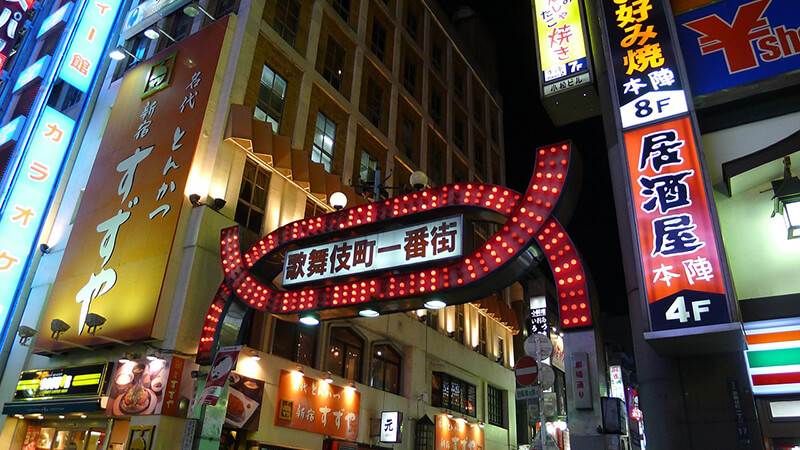 新宿　歌舞伎町