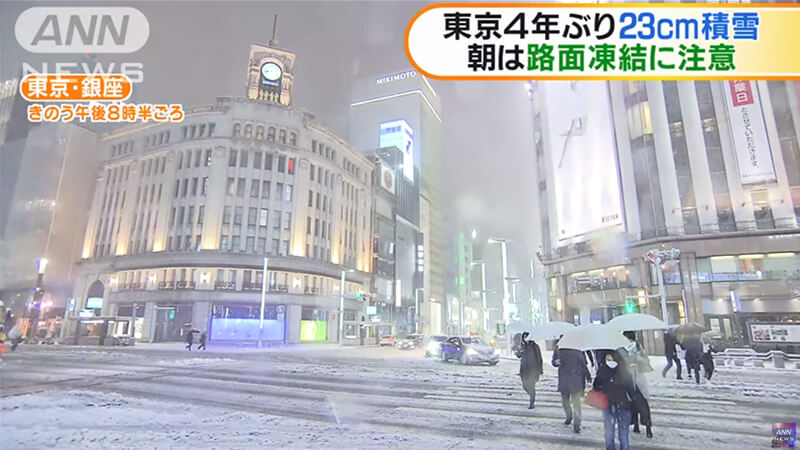 東京　大雪　積雪