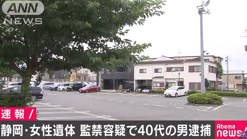 静岡県浜松市　女性看護師　拉致　遺棄