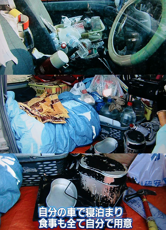 尾畠春夫　東日本大震災　車中で寝泊り　食事も自分で用意
