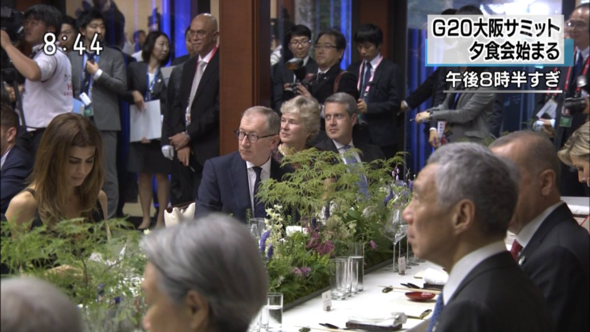 G20大阪　ディナーの会場