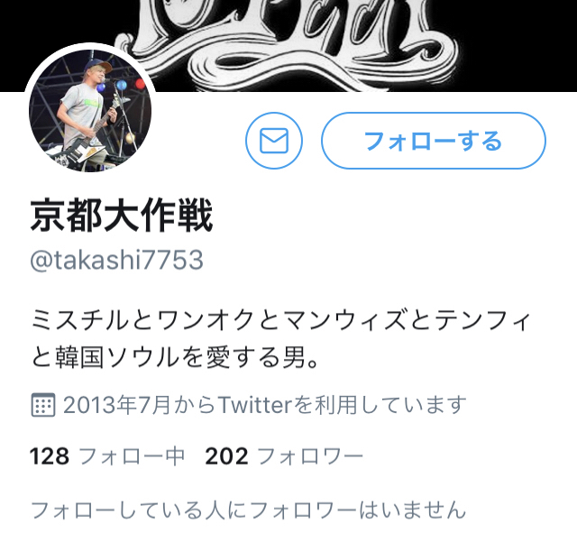 Twitter　takashi7753　韓国　暴行