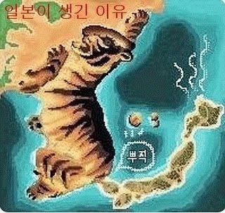 韓国　イラスト　トラの糞