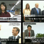 トランプ大統領　G7　韓国批判