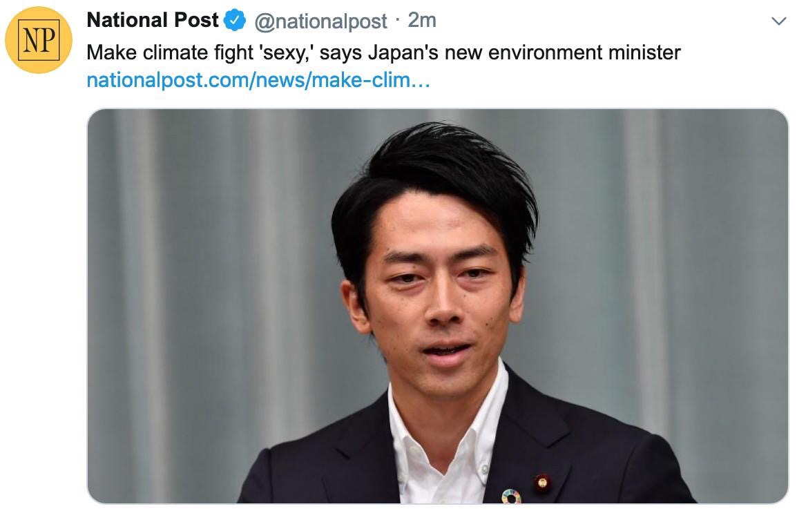 小泉環境大臣　気候問題セクシー