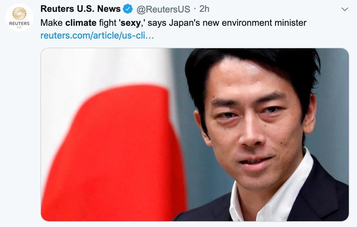 小泉環境大臣　気候問題セクシー