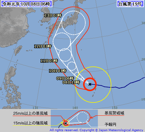 気象庁　台風19号　980hPa