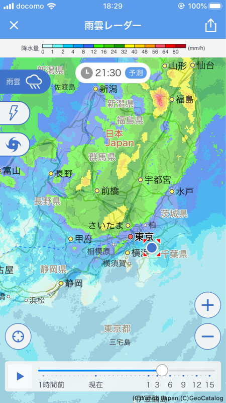 2019年台風19号　レーダー