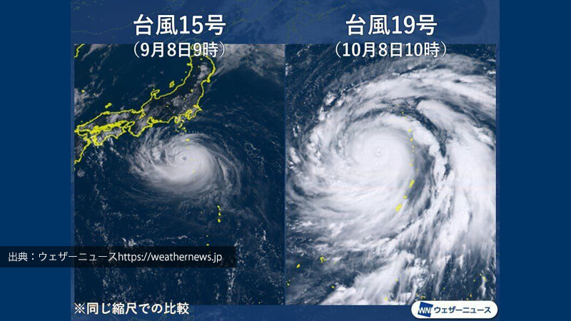 2019台風15号と19号の比較画像