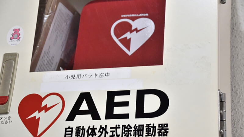AED　女性への配慮