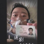 中国　コロナ　医師　死亡
