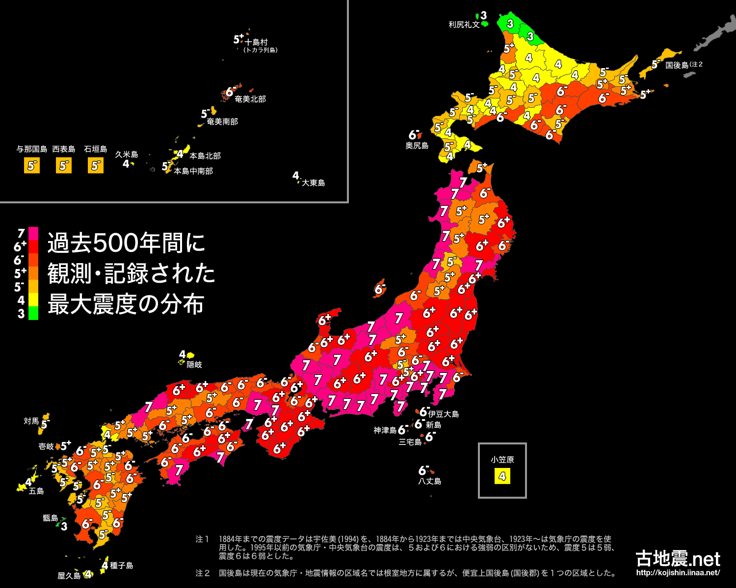日本　過去500年間に記録された　最大深度の分布