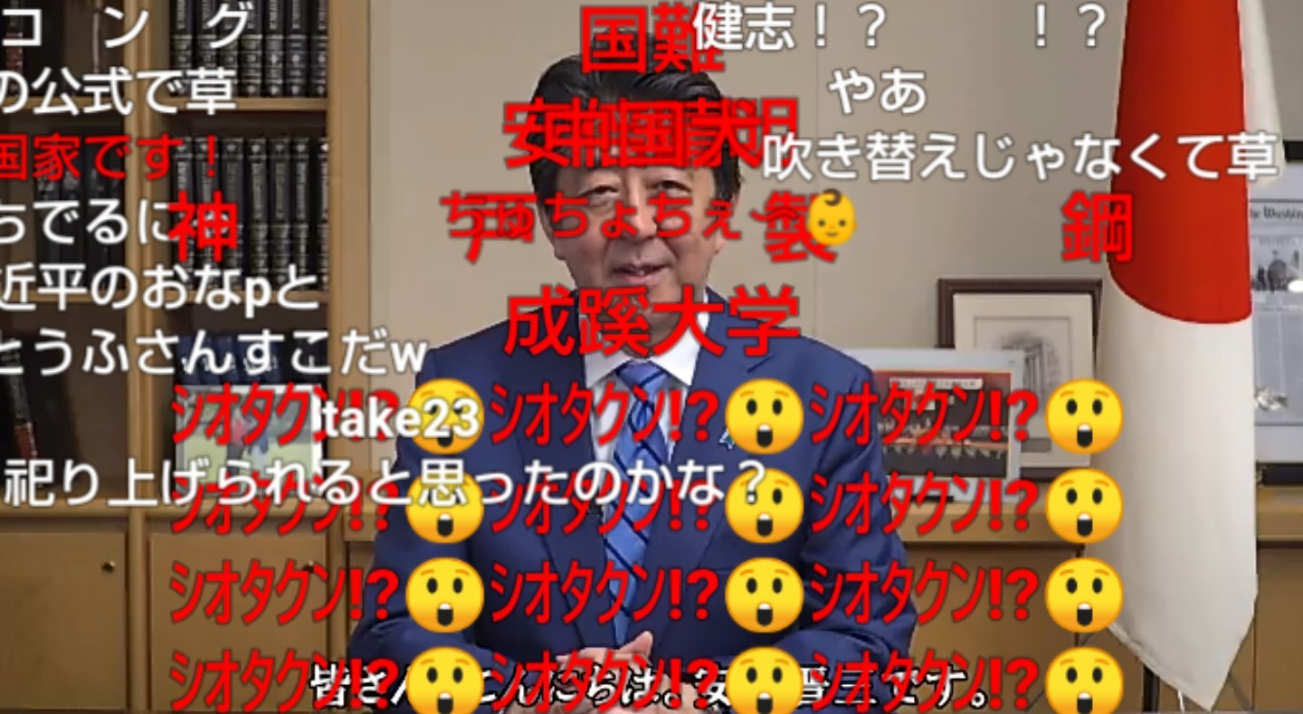 安倍総理　ニコニコ動画