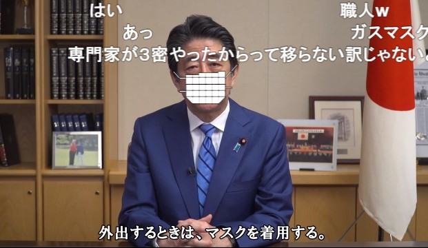 安倍総理　ニコニコ動画