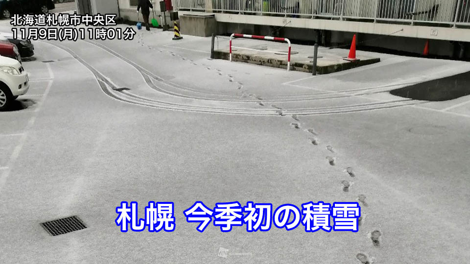 北海道　積雪