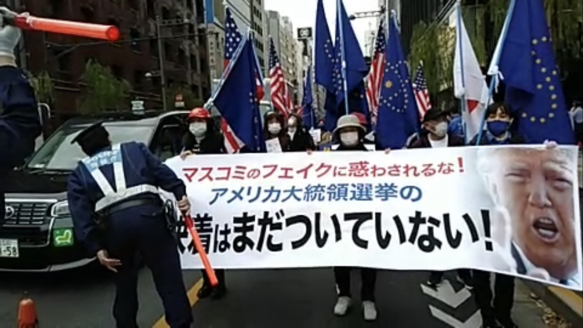 トランプデモ　東京