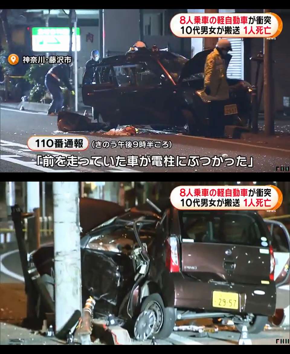 神奈川　藤沢　8人軽乗用車　事故　画像