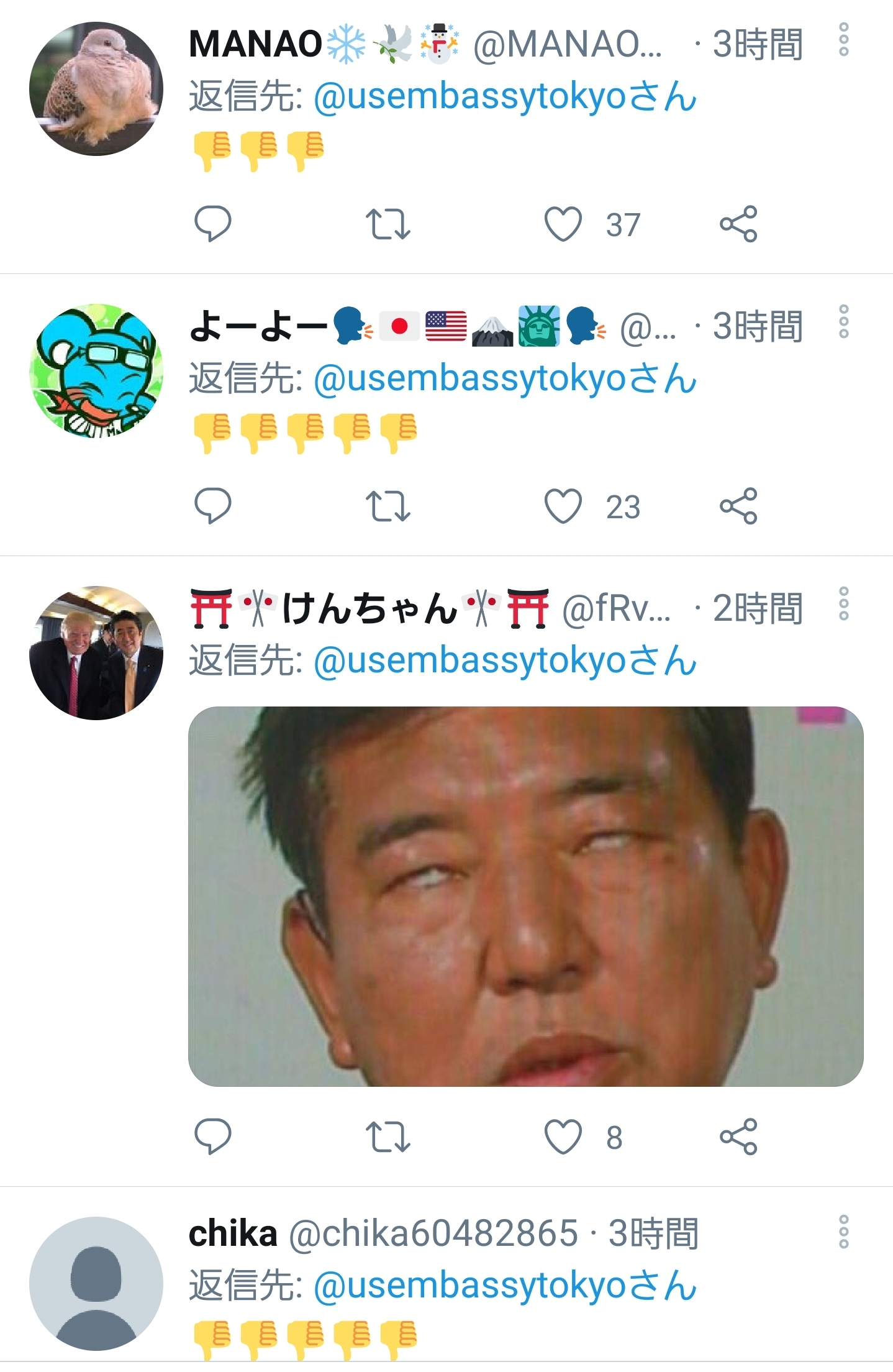 副大統領ハリスを紹介したアメリカ大使館のツイート　普通の日本人　反応　Twitter