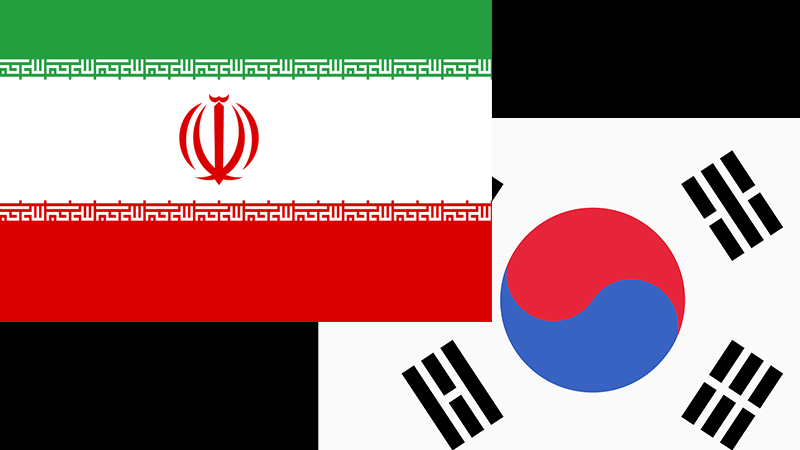 イラン　韓国