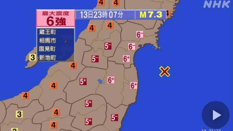 福島沖地震　震度6強