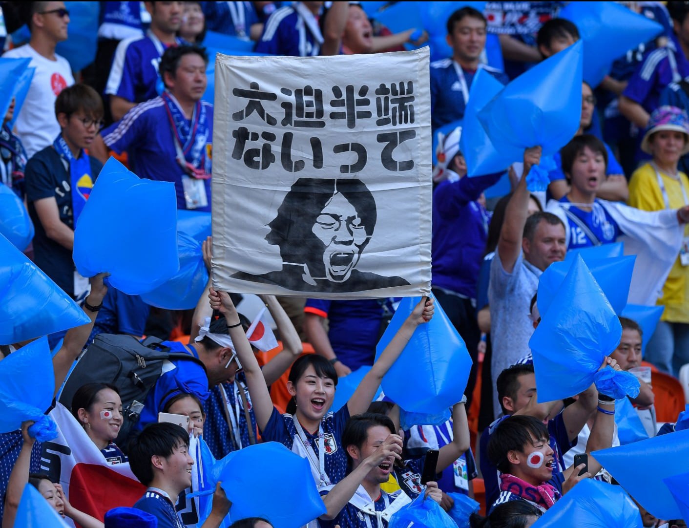 サッカー　ワールドカップ　日本　電通　サポーター