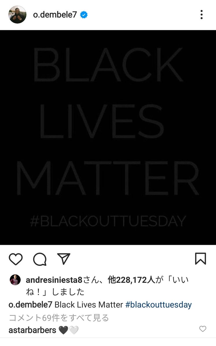 デンベレ「black lives matter