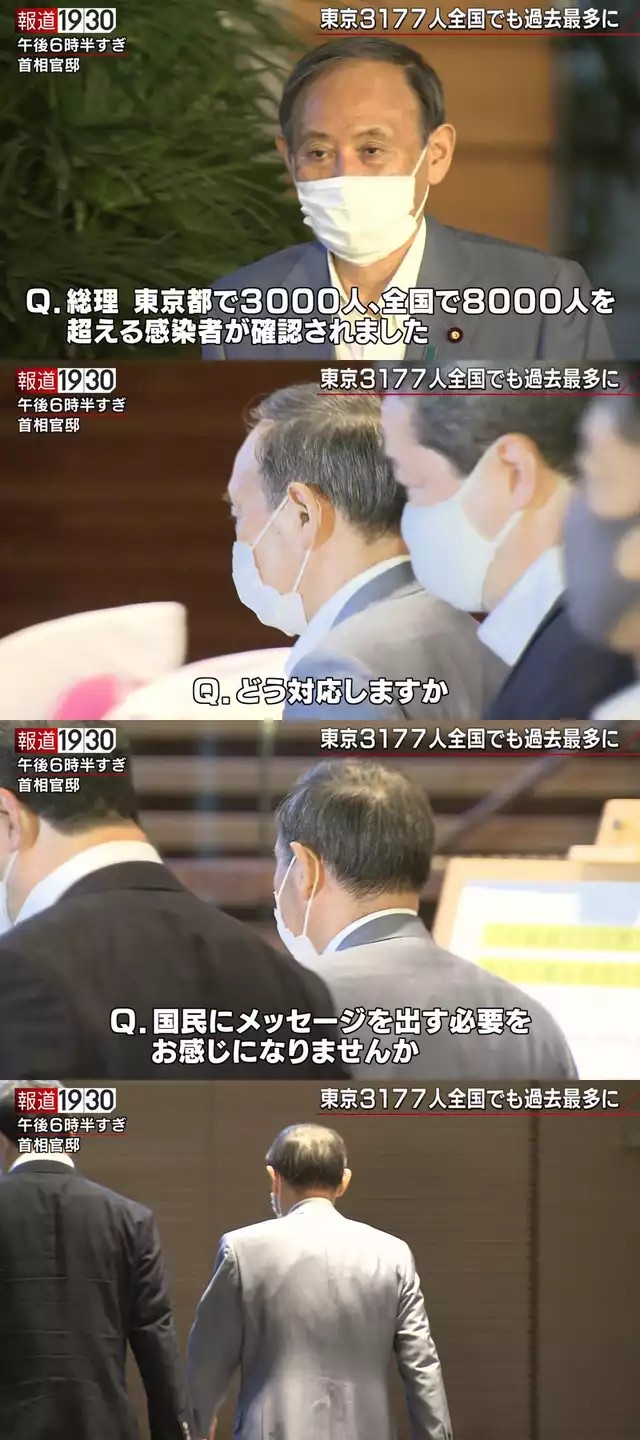 菅総理　国民にメッセージ　無言