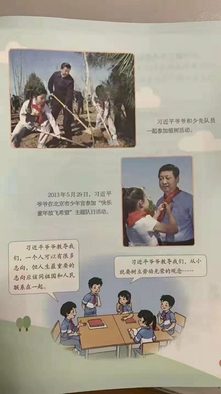 中国の小中高で必修化　「習近平思想」