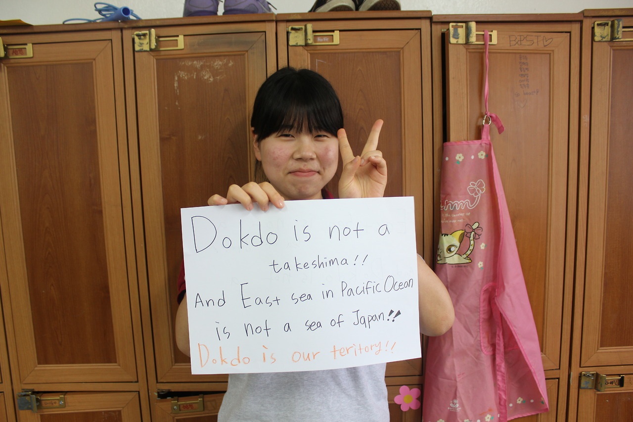 韓国　学生　反日