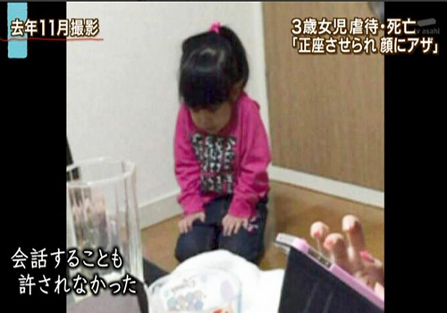 3歳女児　正座