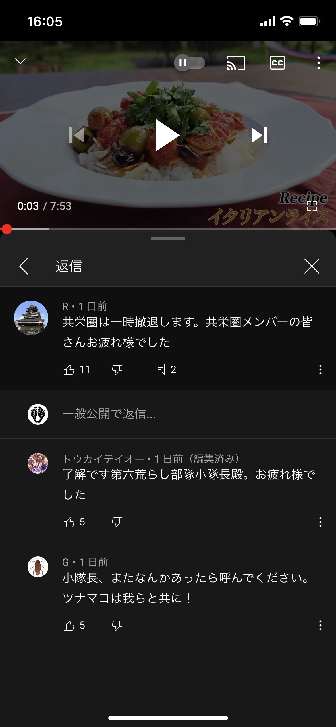 小林シェフ　YouTube　誹謗中傷