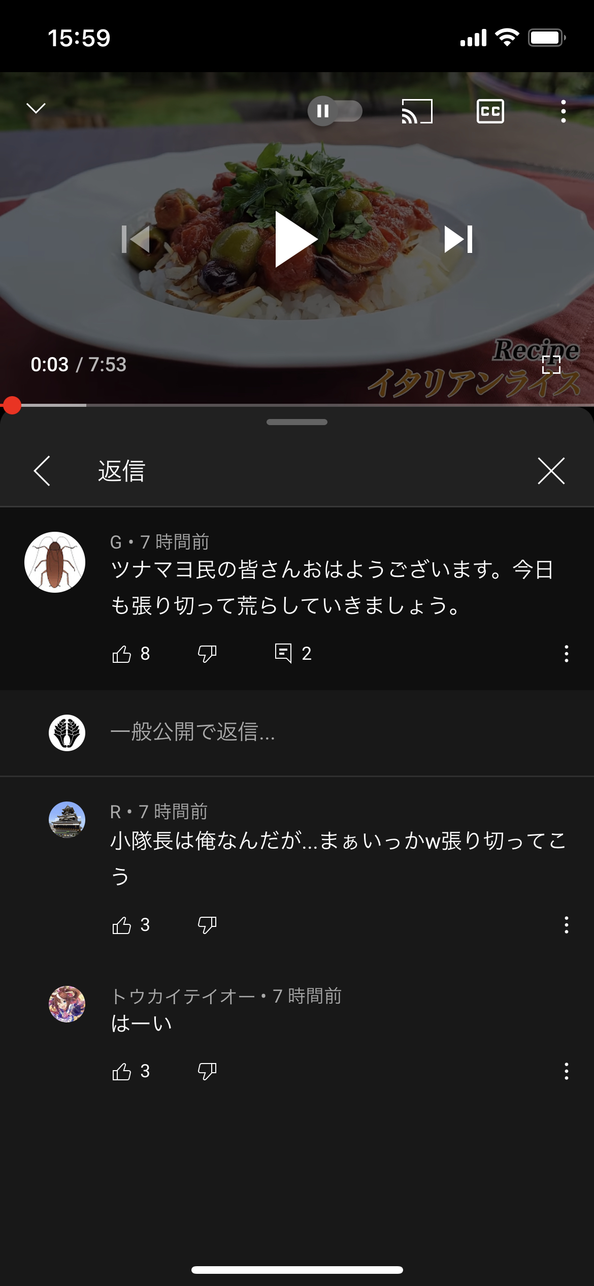 小林シェフ　YouTube　誹謗中傷