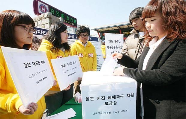 東日本大震災　韓国　支援