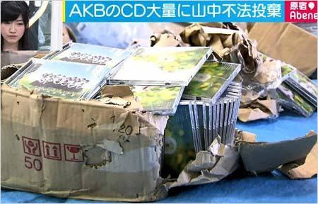 AKB　CD　大量廃棄