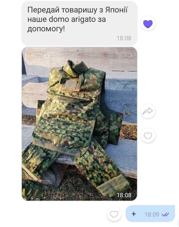自衛隊の防弾チョッキ　ウクライナ