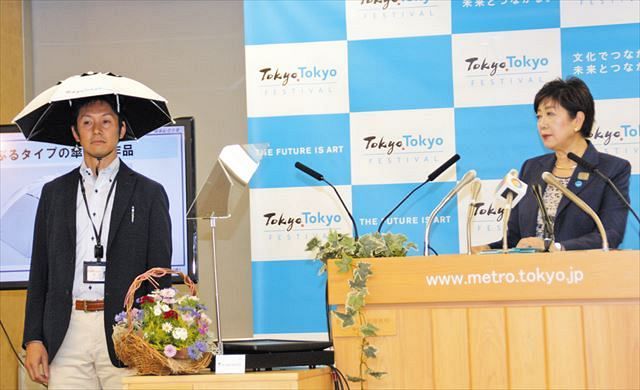 東京五輪　傘