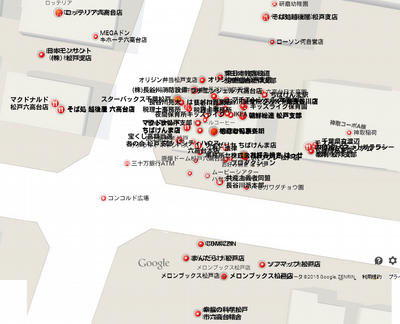 唐澤貴洋　Googleマップ