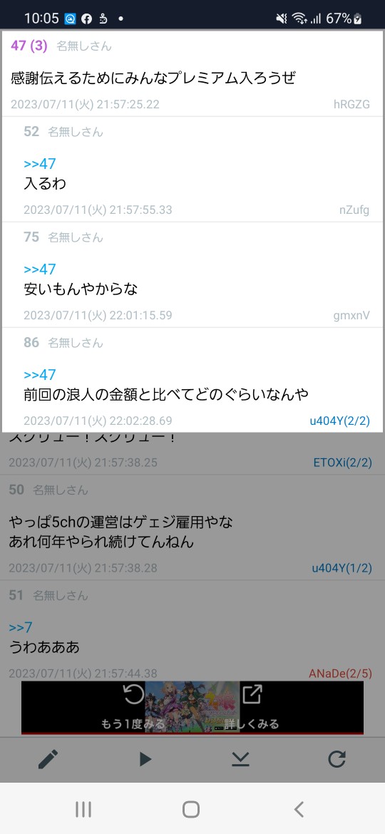 talk.jp