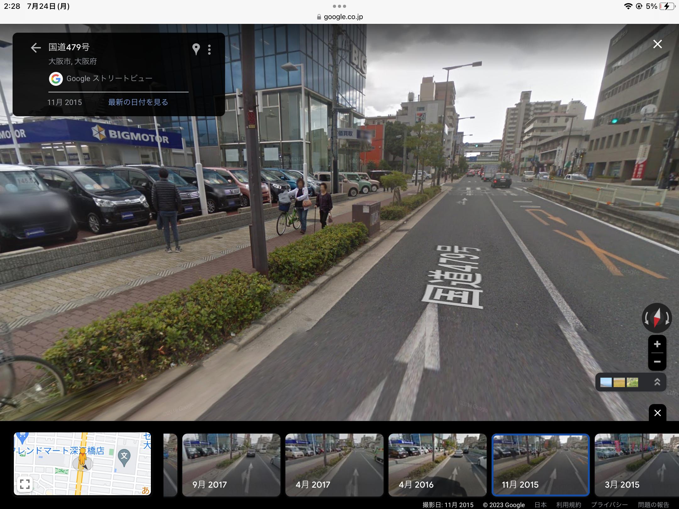 ビッグモーター　街路樹　Googleマップ　ストリートビュー