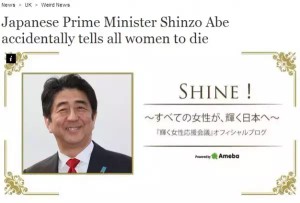 Japanese Prime Minister Shinzo Abe accidentally tells all women to die
