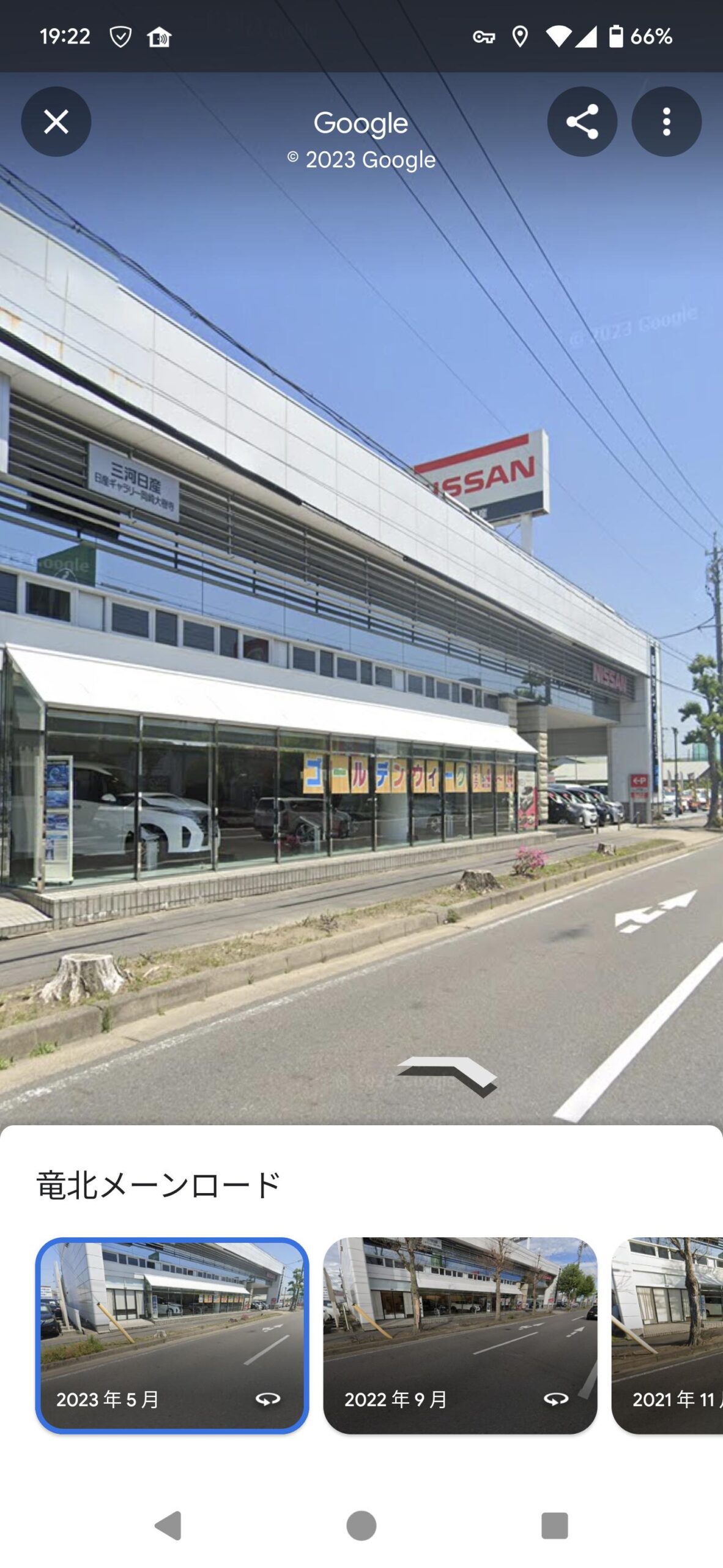 NISSAN 街路樹