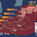 台風6号　強い勢力のまま来週前半には西日本接近か　関西も雨風強まる恐れ