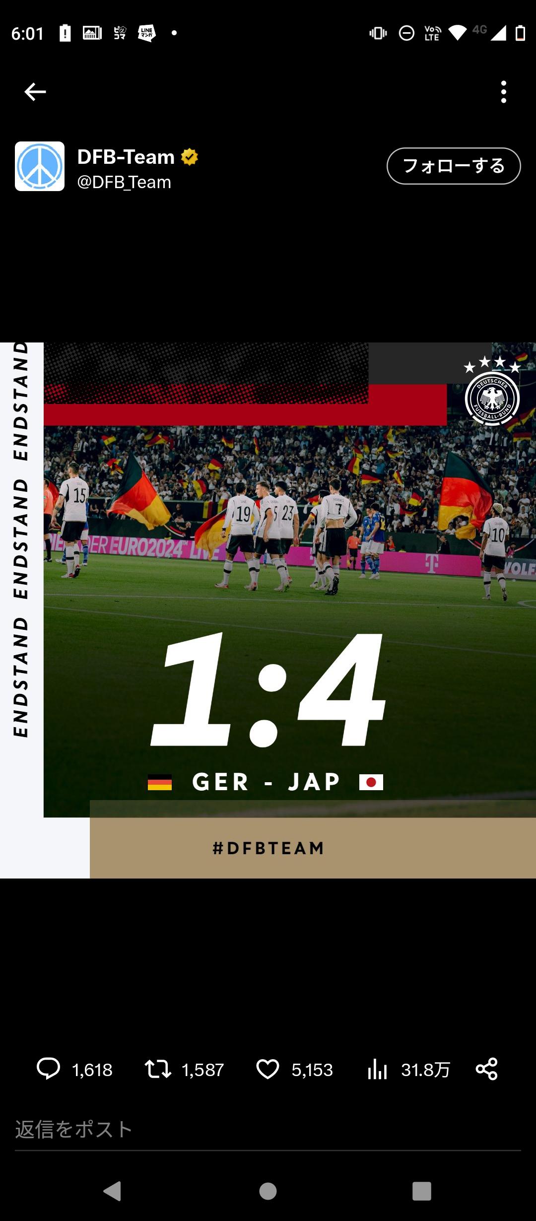 サッカー　ドイツ　日本